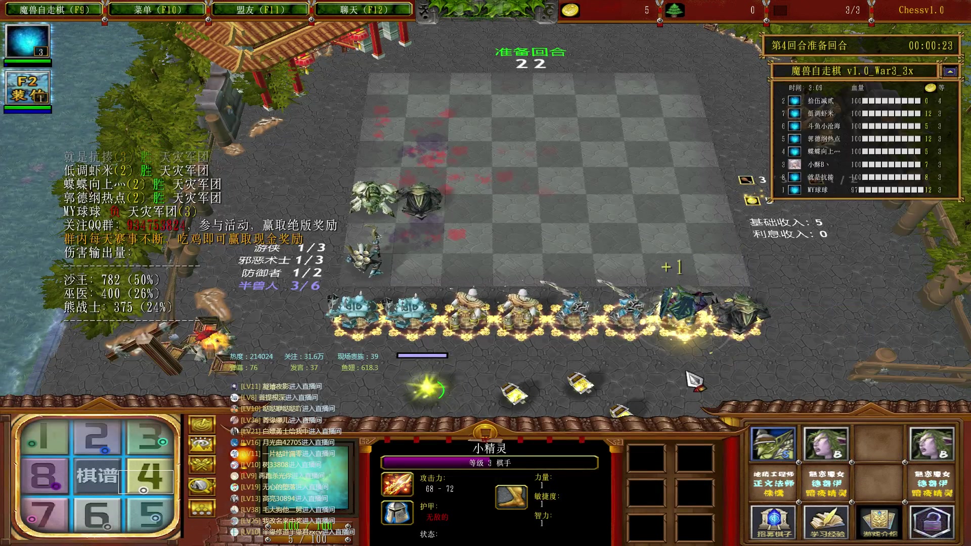 【2023-02-14 22点场】Dota小蝴蝶：蛇皮老年艺术家