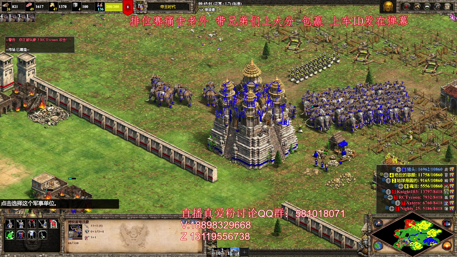 【2023-02-14 00点场】帝国时代肥龙大师：晚上10点：解说痛大师公寓杯单挑赛