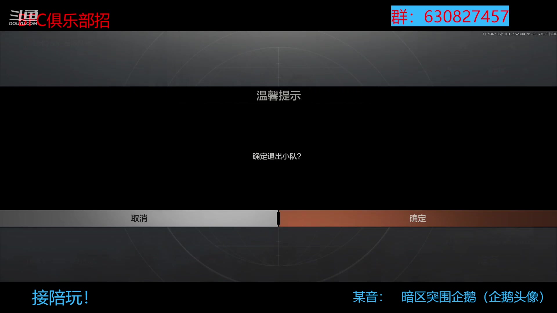 【2023-02-15 22点场】今天还在玩游戏的企鹅：军港风暴搞起来 ！