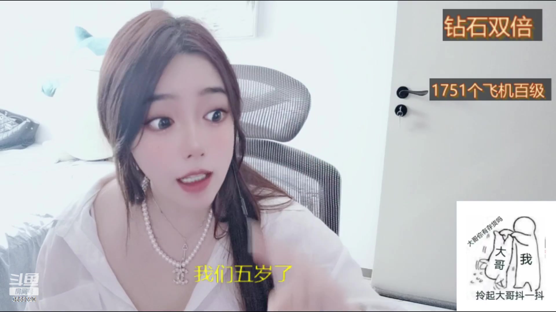 【2023-02-15 12点场】云樱花颜金步摇S：五周年啦！钻双！1633飞机百级