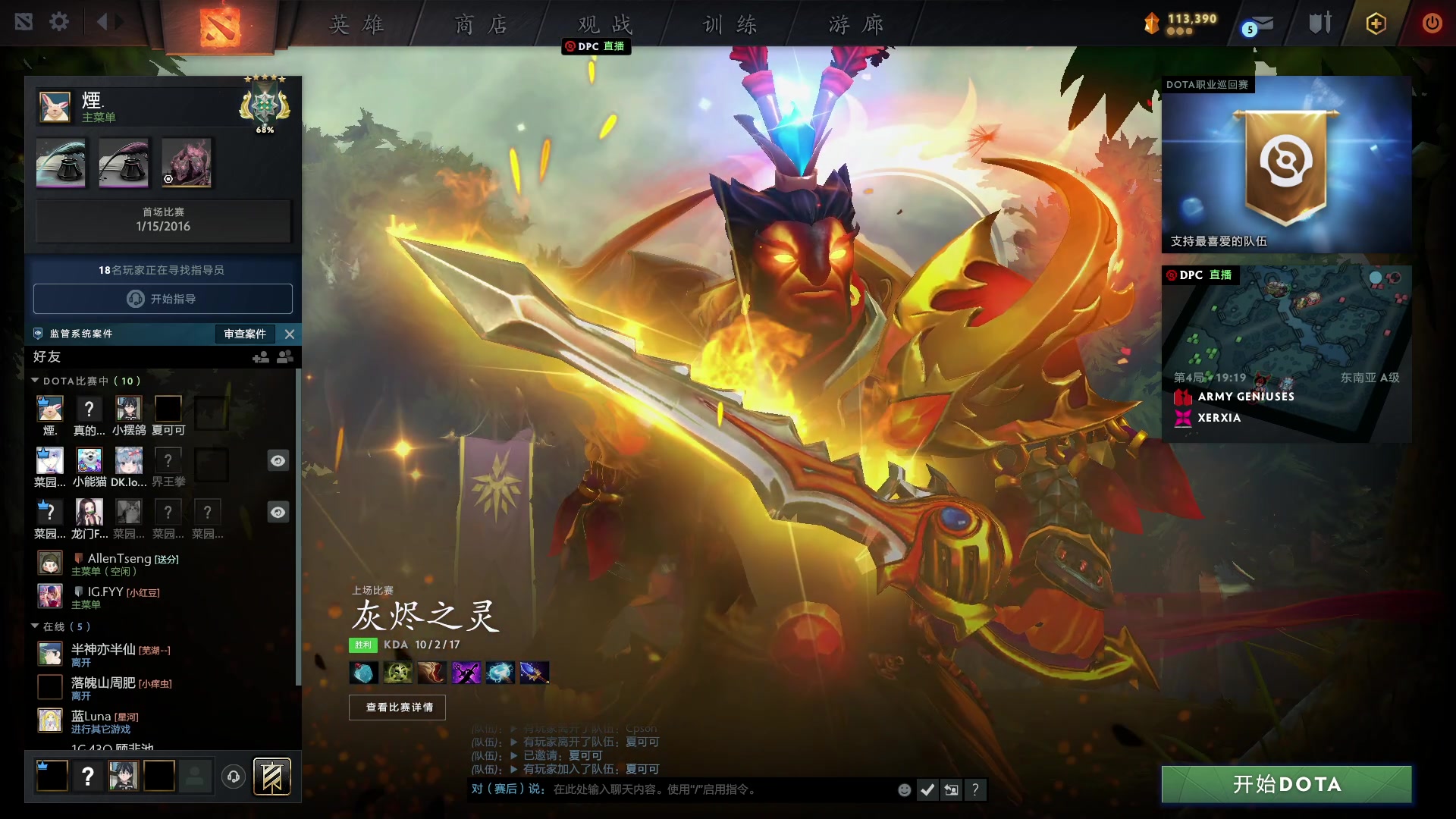【2023-02-15 15点场】叁肆叁肆：Carry练习生..!~~