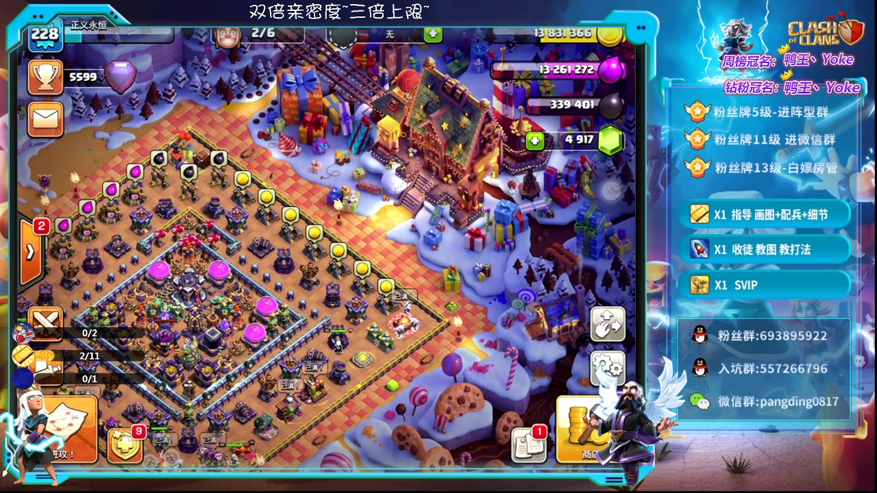 【2023-02-12 19点场】zzz大M丶：大M：双倍亲密度~清空荧光棒~
