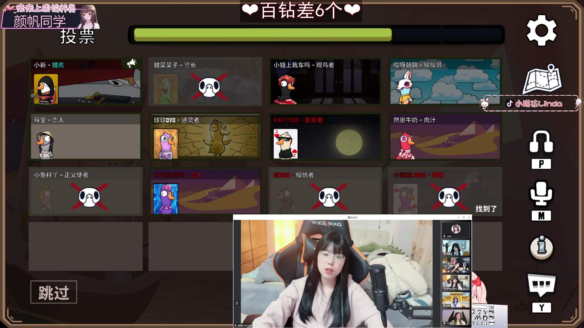 【2023-02-15 01点场】小琳达Linda：【长沙雀后】：百钻只差6步！