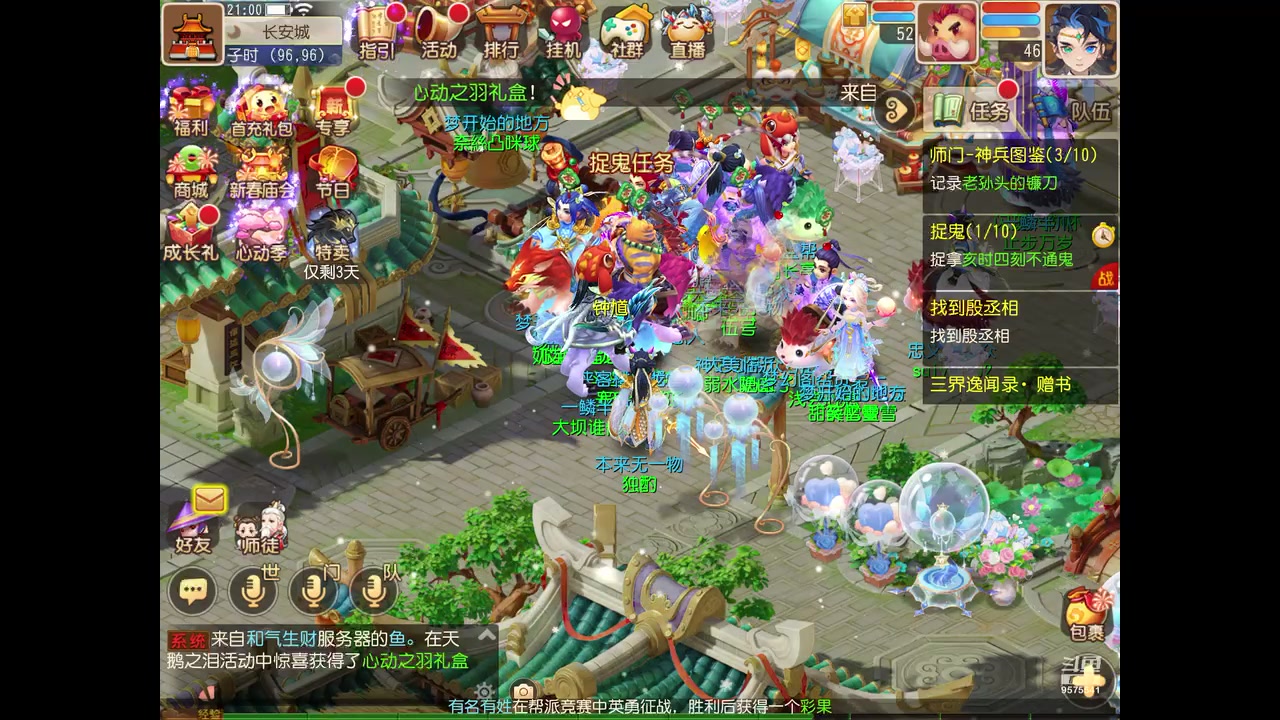 【2023-02-14 20点场】晴天冰淇淋c：我就是神仙颜值担当