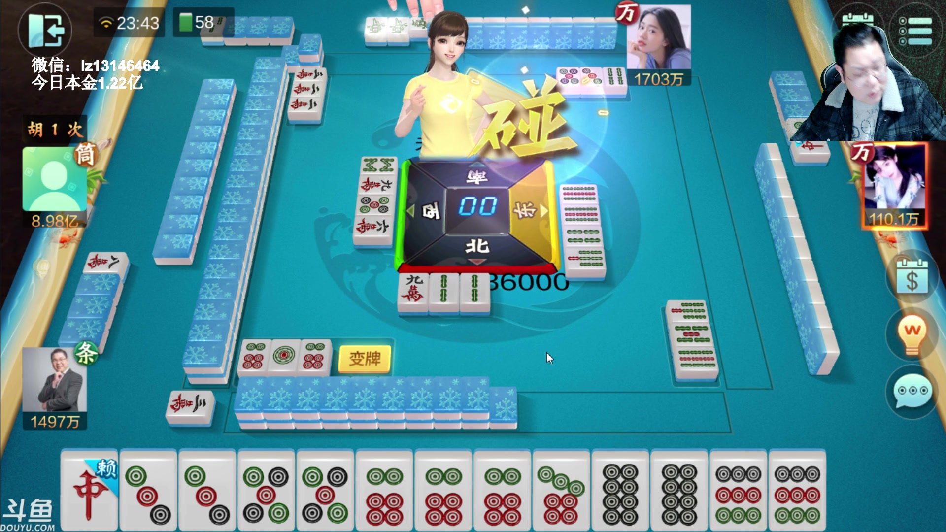 【2023-02-14 23点场】雷疯小叔：雷疯讲棋 斗转星移