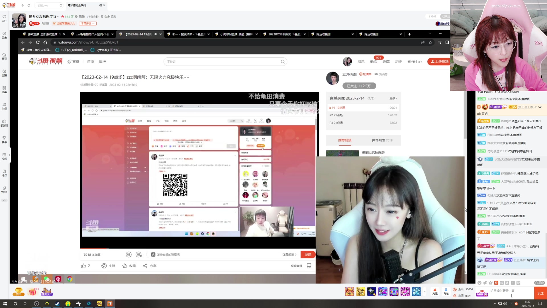 【2023-02-15 04点场】A妹A妹：A妹【新人主播】