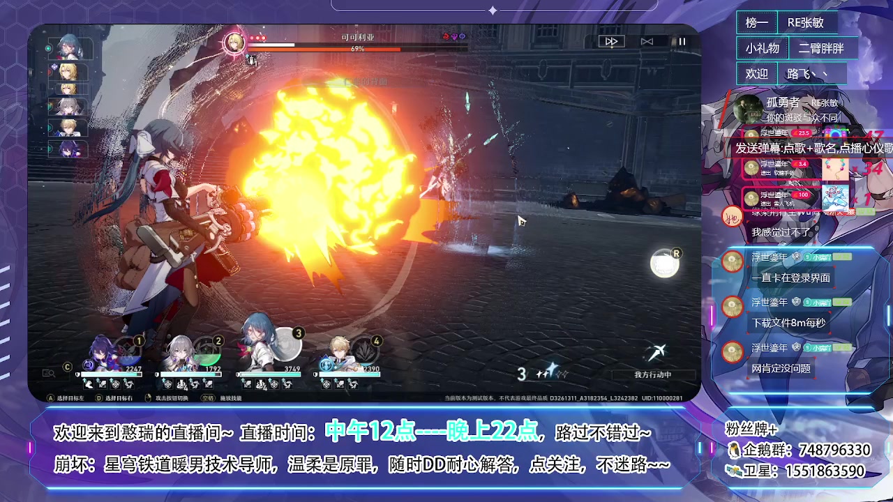 【2023-02-14 19点场】憨瑞i：布洛尼亚：双倍快乐