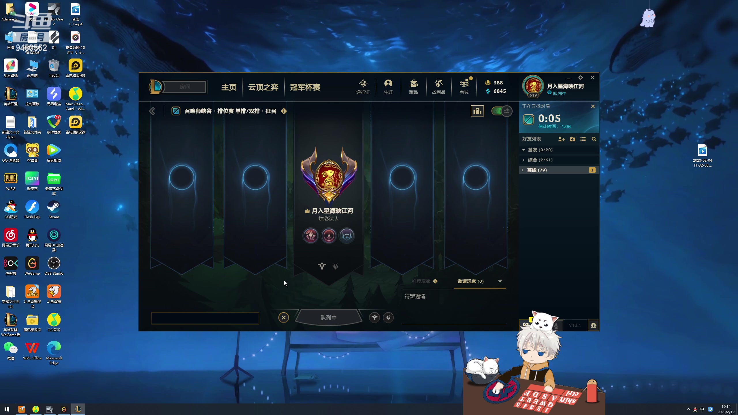 【2023-02-12 09点场】章发财丶：精神攻击呀