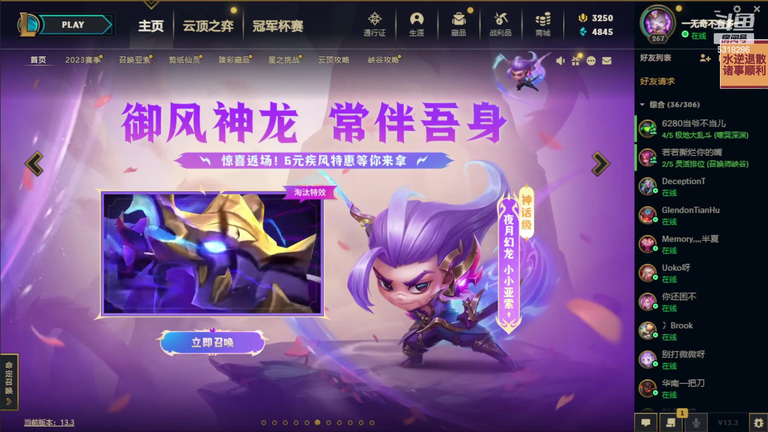 【2023-02-15 01点场】菜到极致小兰摧：【黄金双倍】超气人兰崽=.=