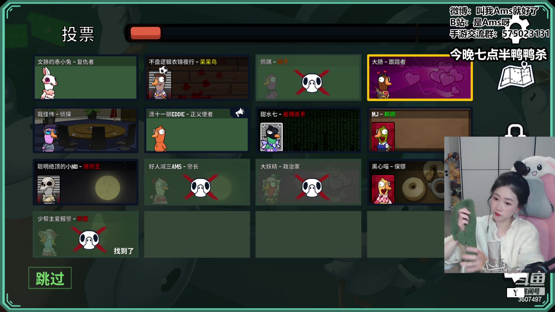 【2023-02-15 19点场】Amsssss：～～～～开开心心～～～～