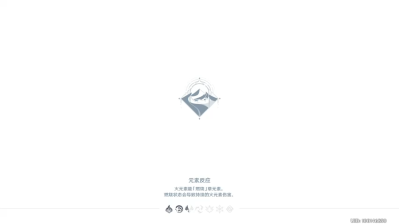 【原神】叶梧缘的精彩时刻 20230215 20点场