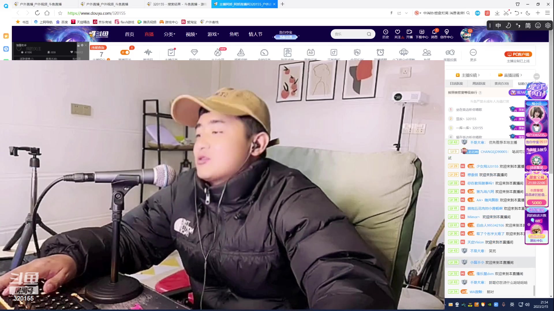 【2023-02-15 21点场】主播阿郎：愉快的一天 320155