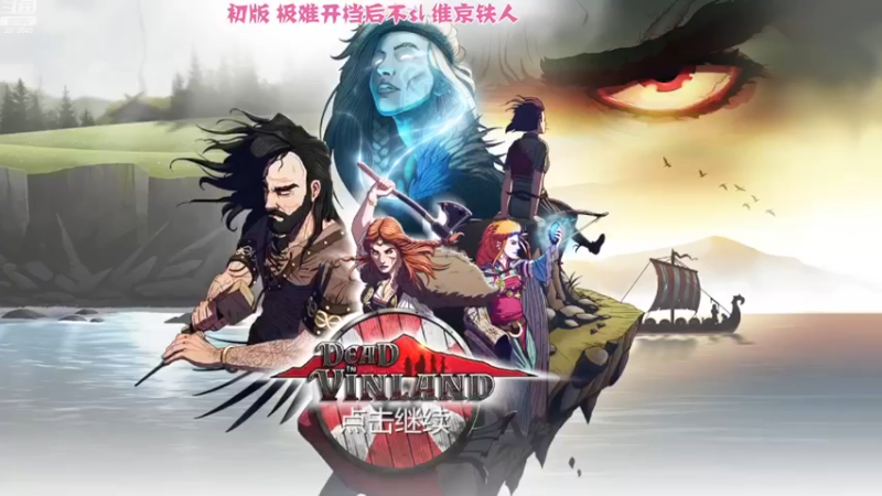 客死文兰13