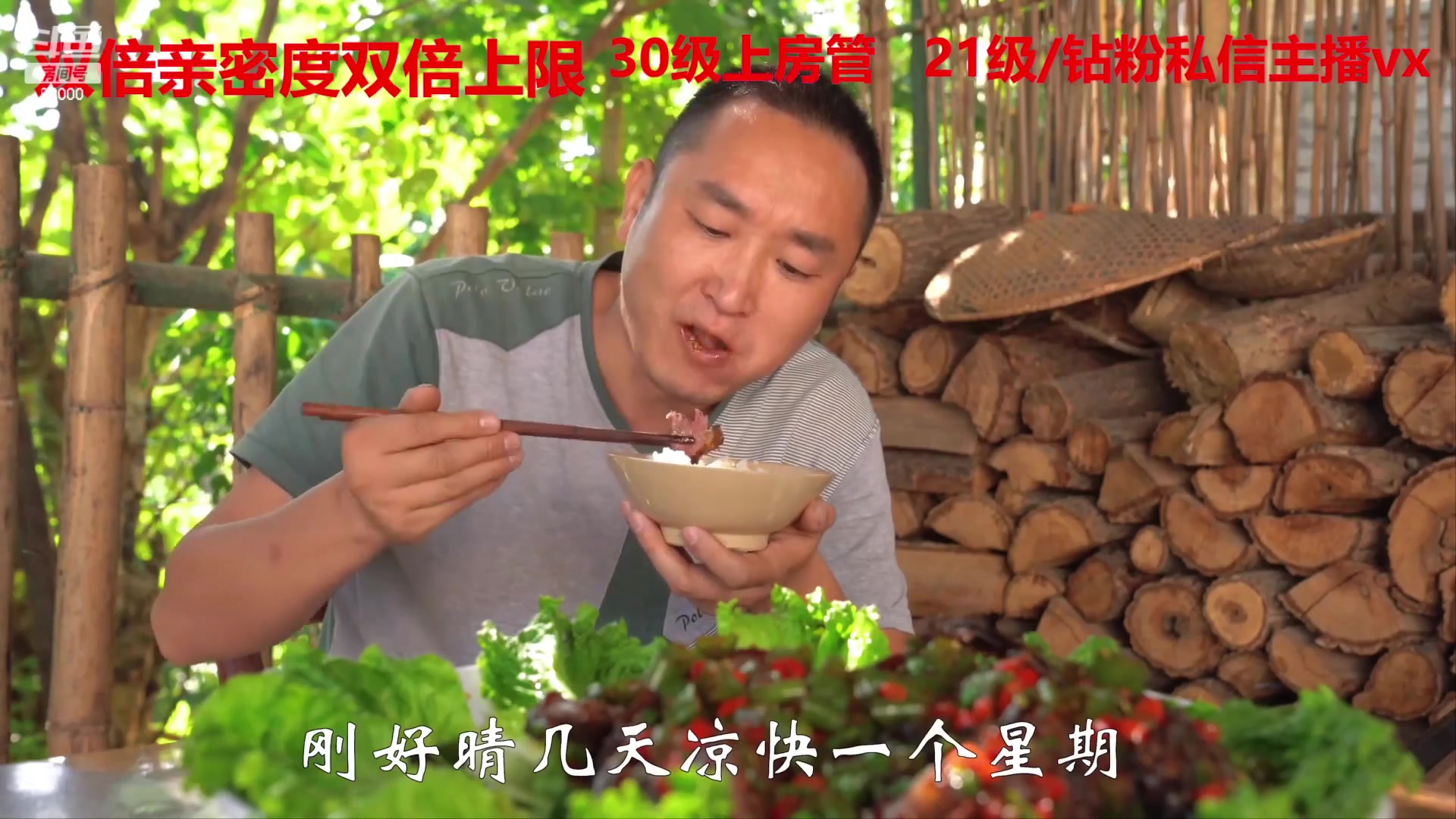 【2023-02-15 07点场】呆妹儿小霸王：【双倍】：一起see