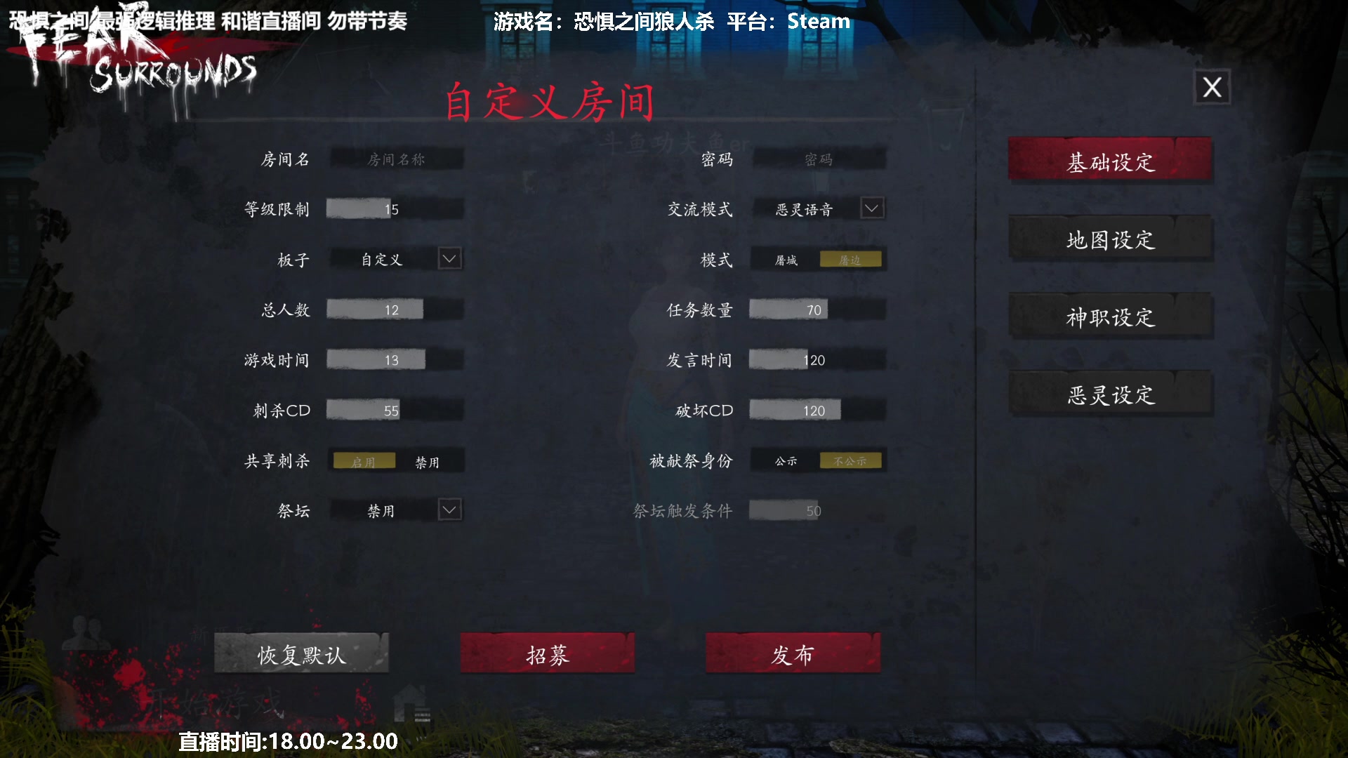 【2023-02-14 18点场】功夫鱼er：功夫鱼:最强逻辑推理 还有谁