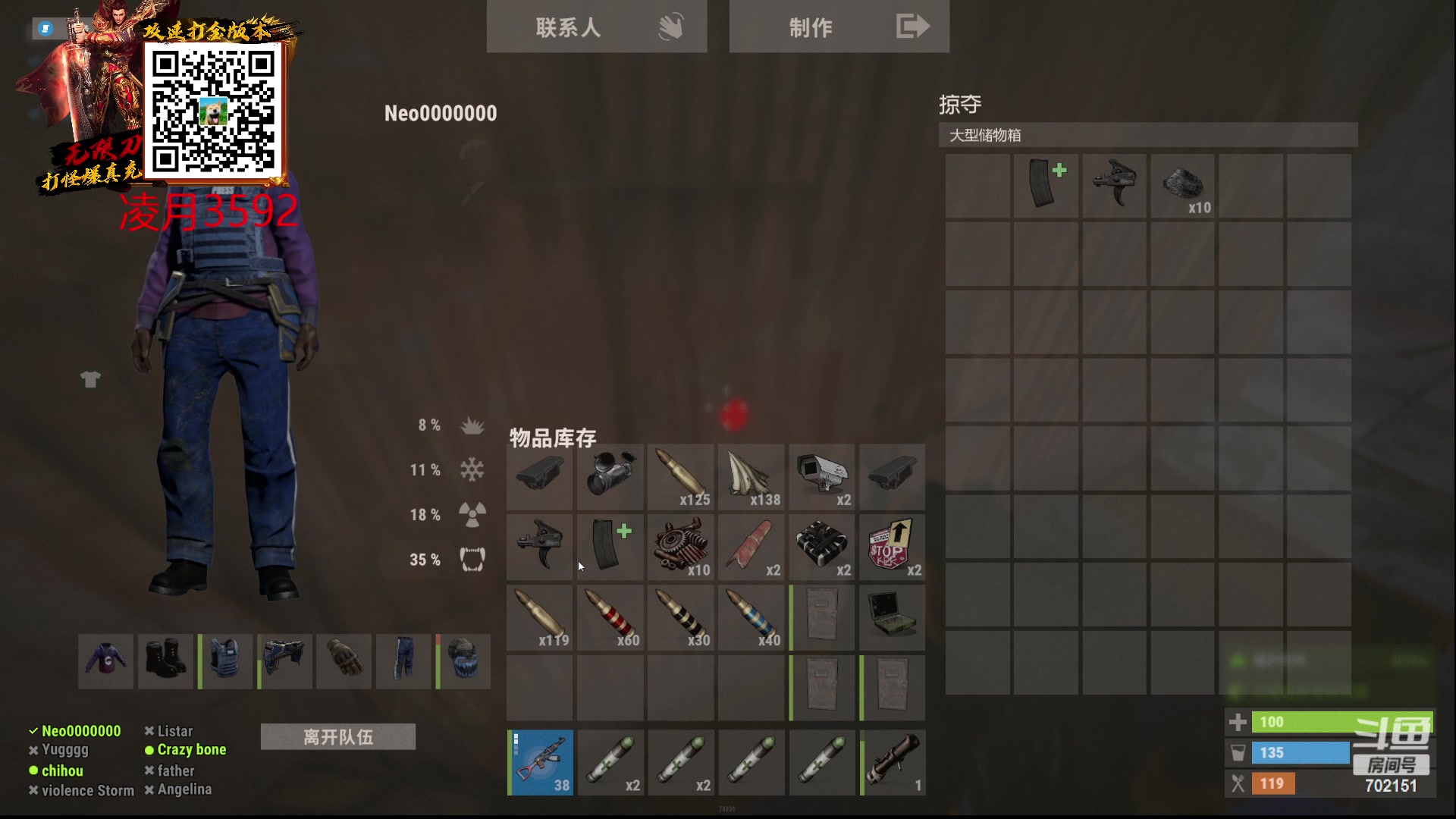 【2023-02-15 11点场】GY阳哥：(今日双倍)报仇心思一直在