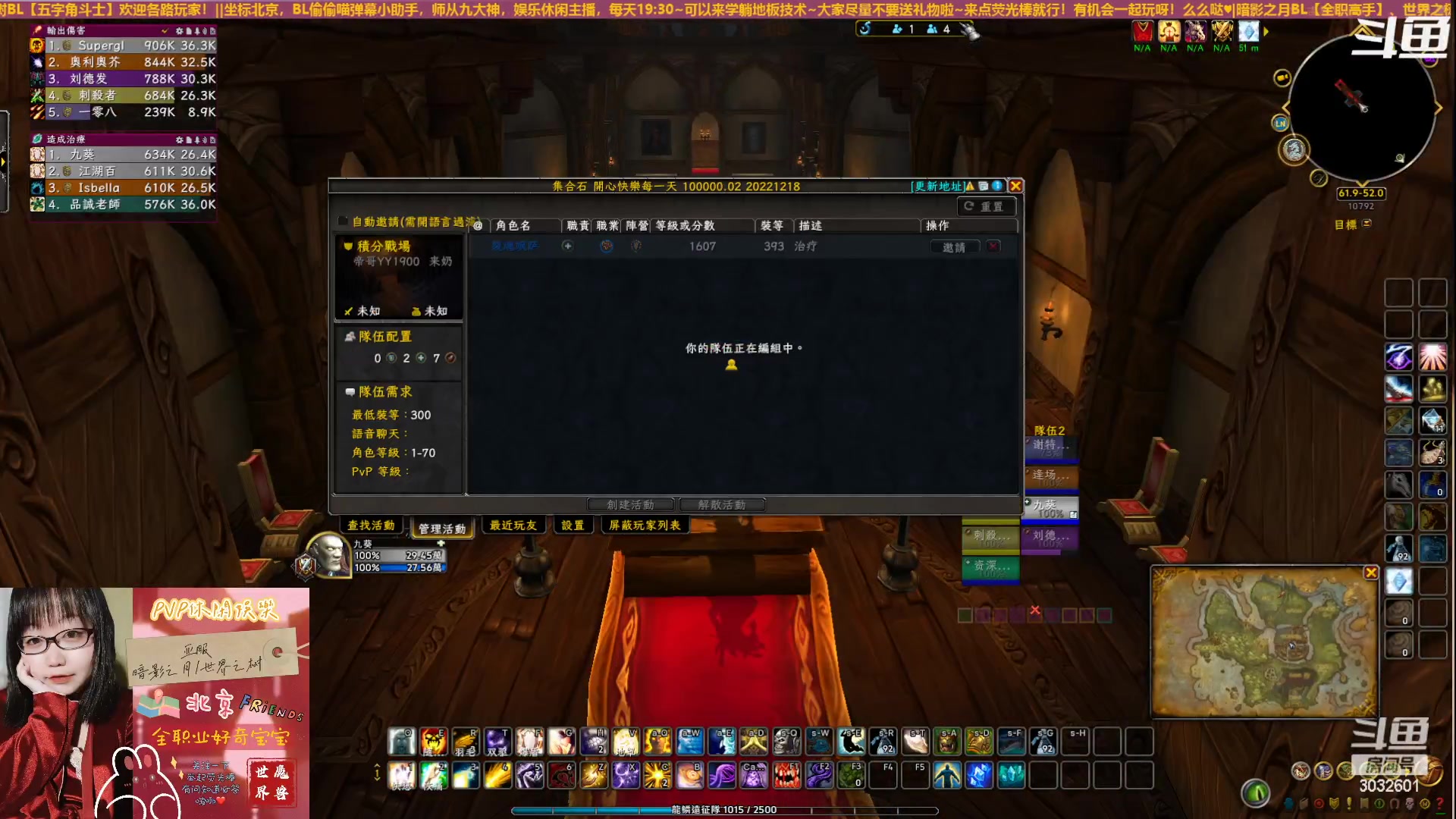 【2023-02-14 16点场】夏晓夜yoki：【夏晓夜】亚服PVP、小情人儿来啦！
