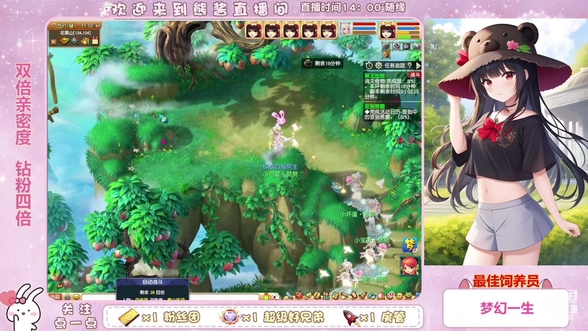 【2023-02-14 22点场】熊酱丶：千里之外 化圣4DF努力冲化九