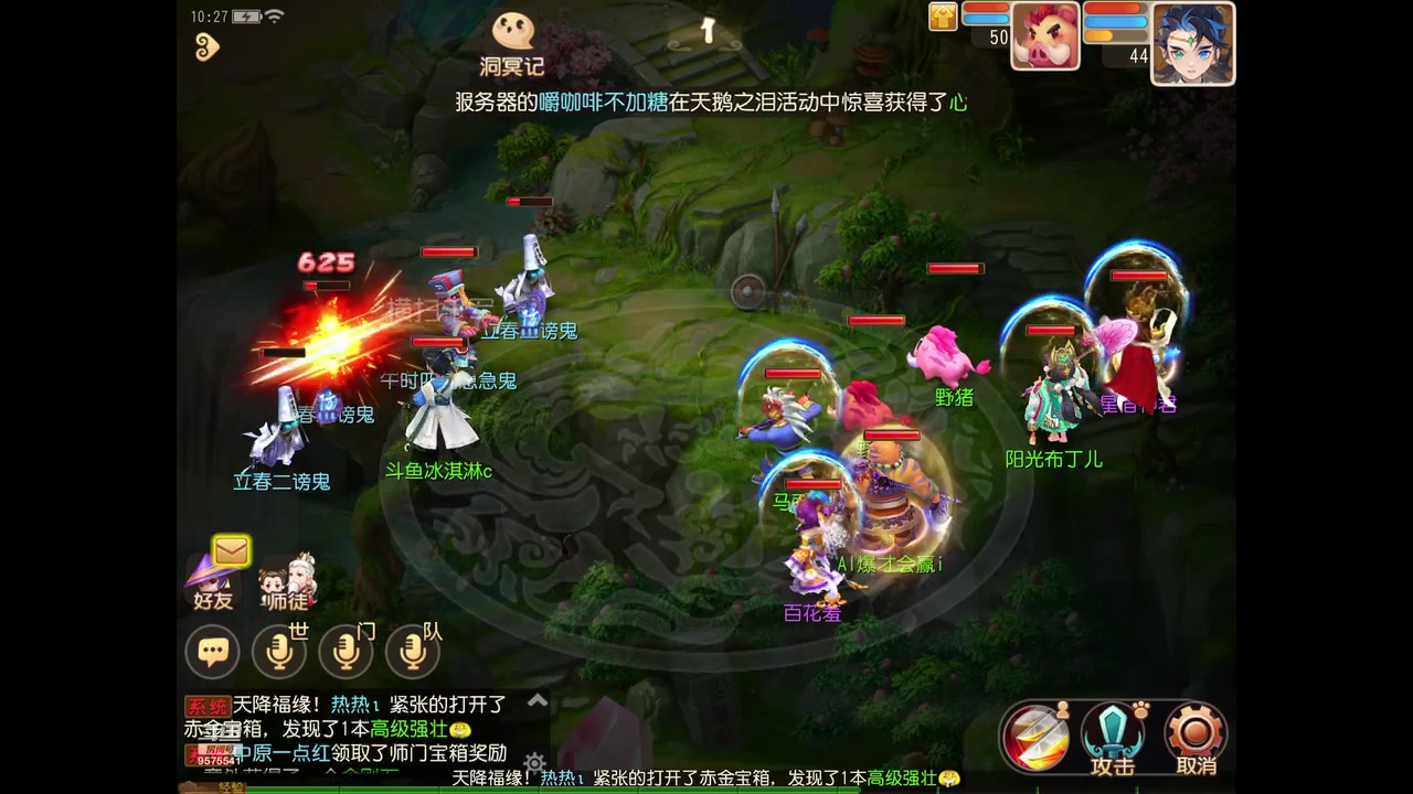 【2023-02-13 09点场】晴天冰淇淋c：我就是神仙颜值担当