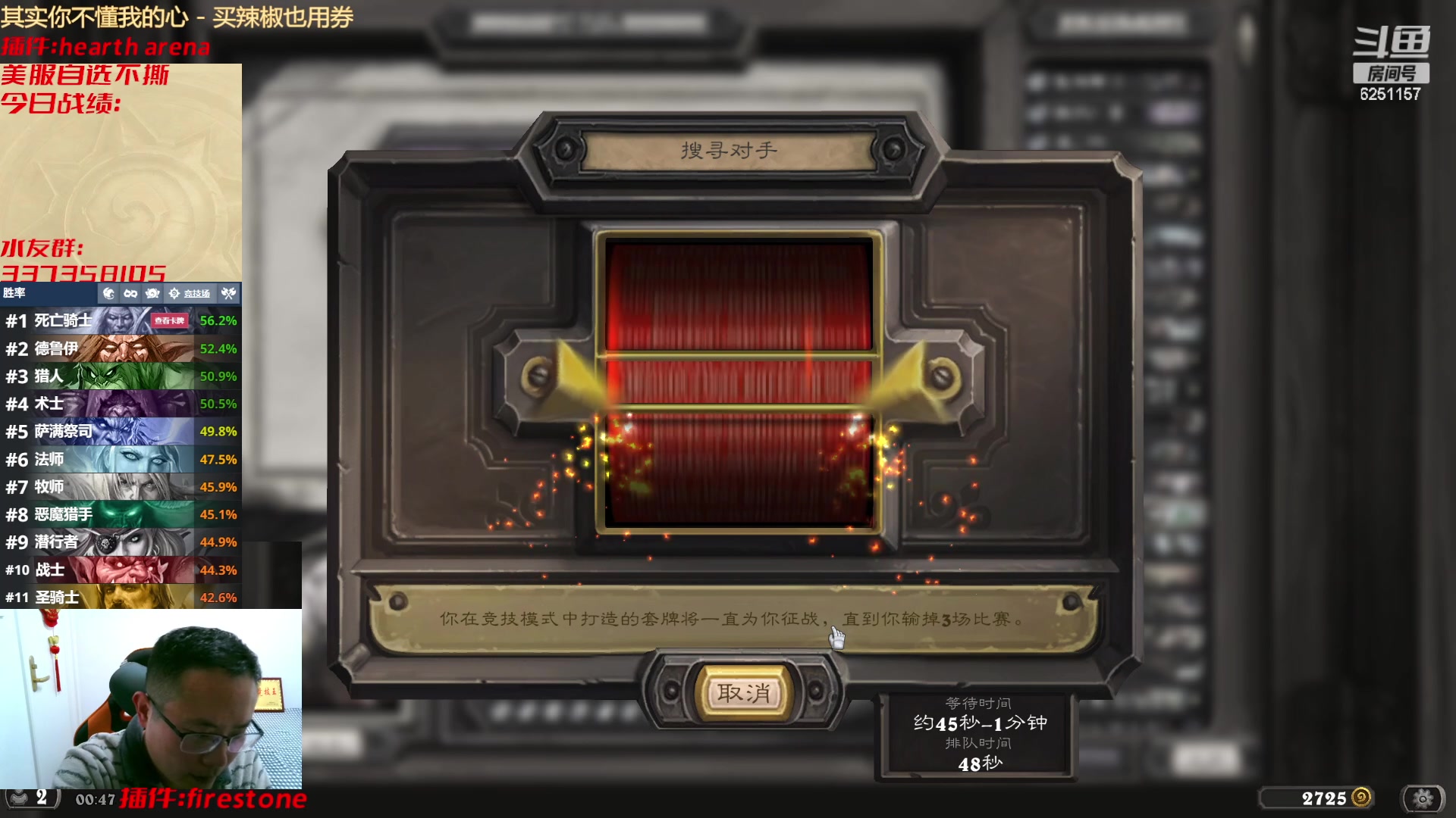 【2023-02-15 00点场】麦迪文哥：午夜竞技伏笔王