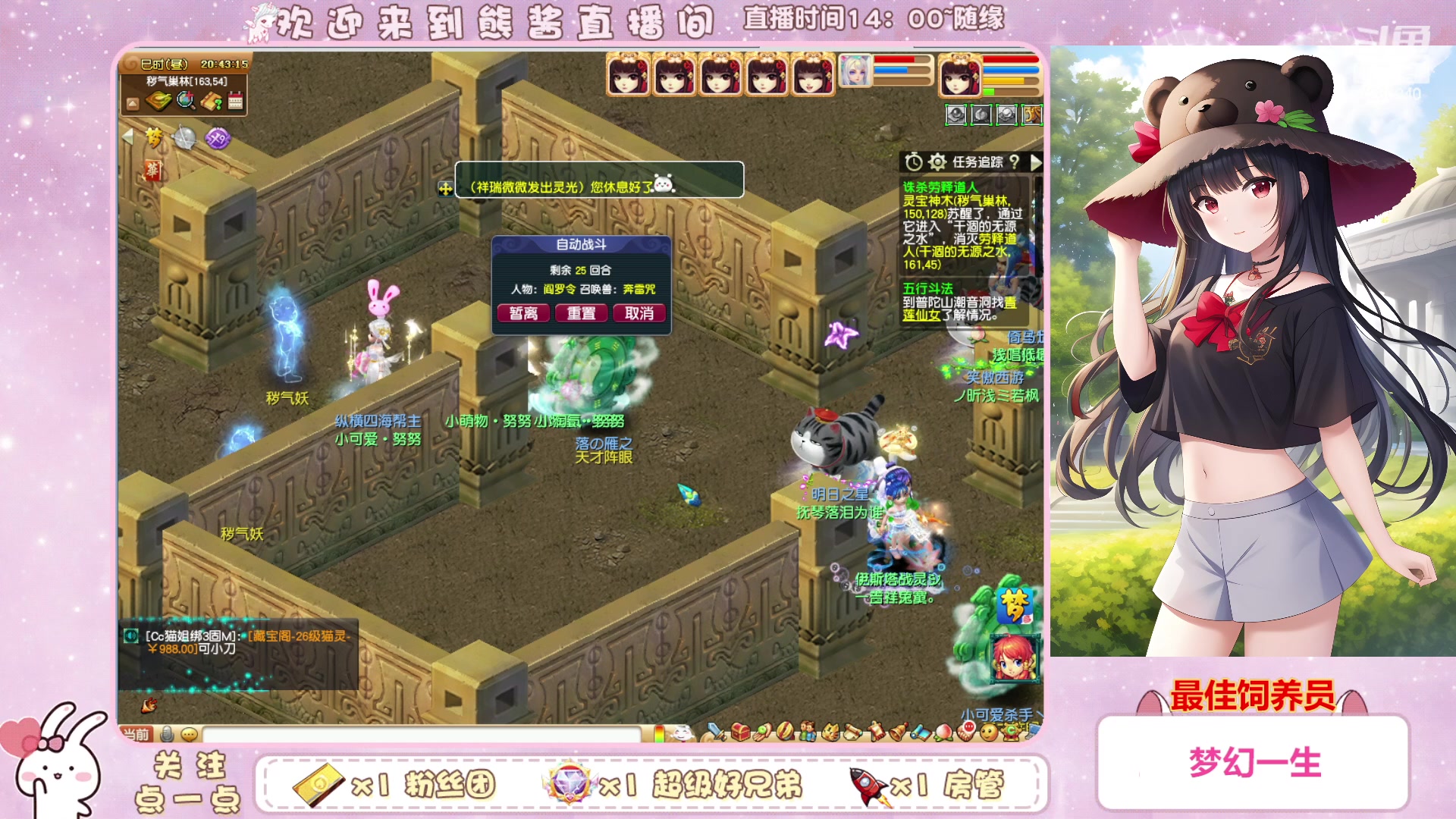 【2023-02-15 20点场】熊酱丶：今天下午休息 晚上见