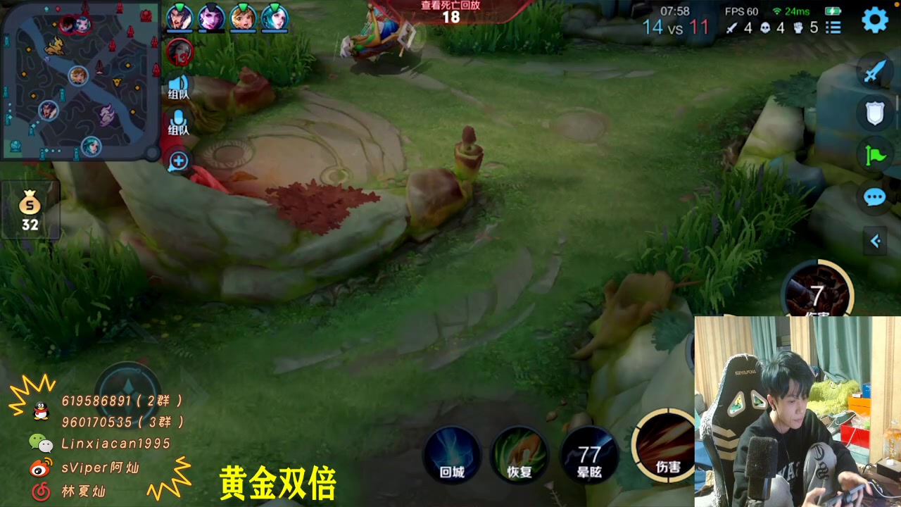 【2023-02-14 22点场】sViper丶阿灿：阿灿：情人节快乐～
