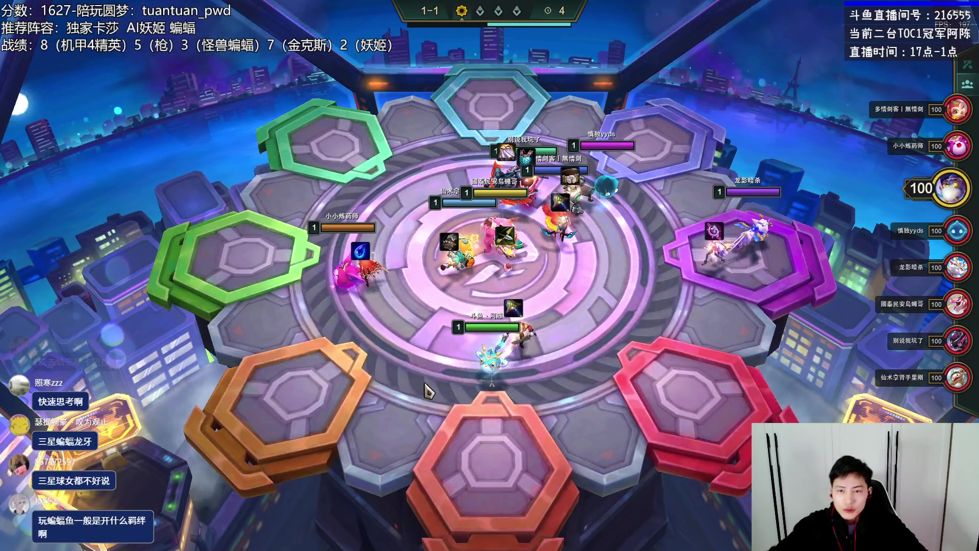 【2023-02-15 19点场】迅哥丶雨霖铃：两千分王者排位冲第一！