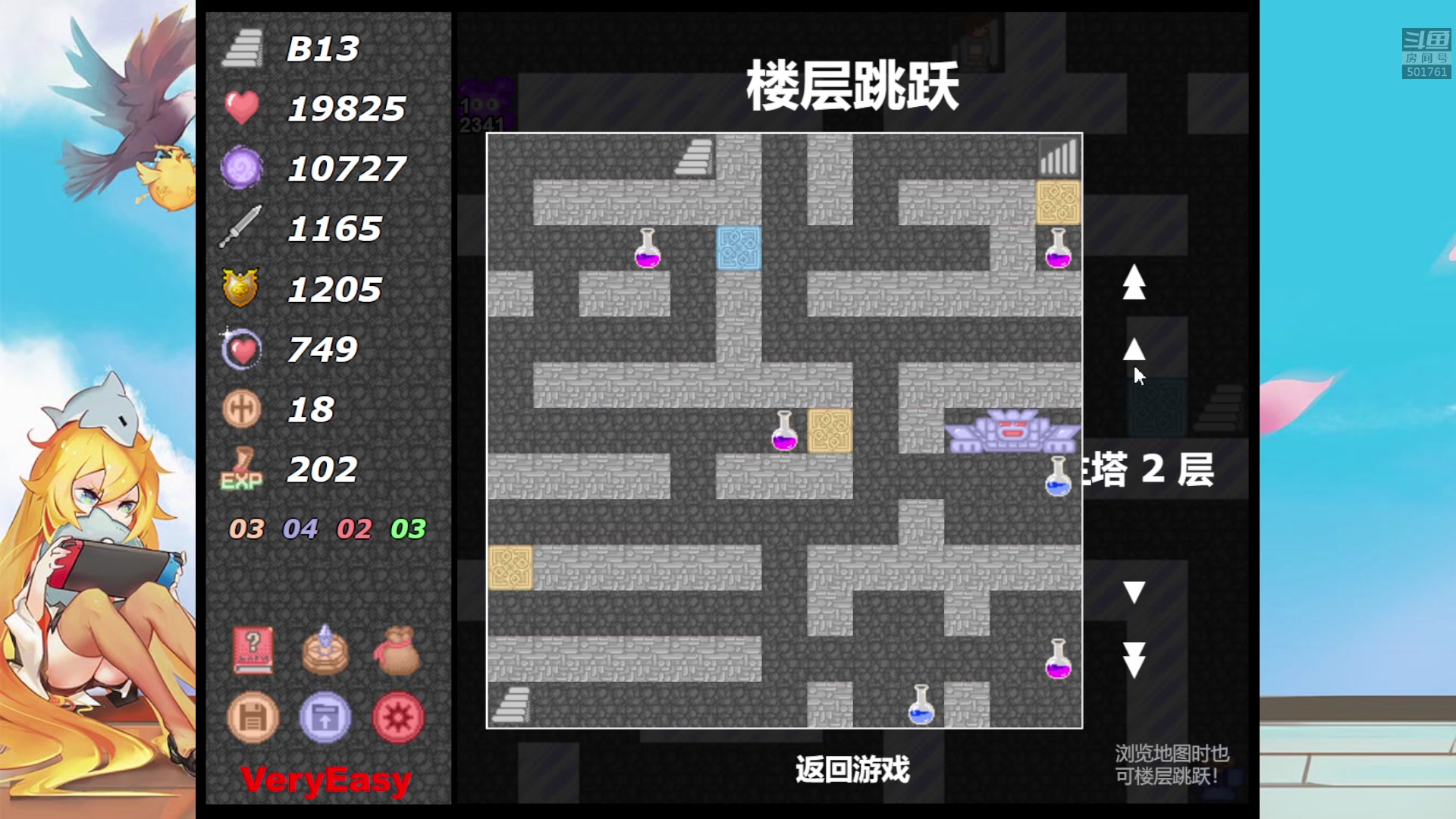 【2023-02-15 00点场】白白的胖胖呀：⭐️双倍亲密度 钻粉四倍⭐️