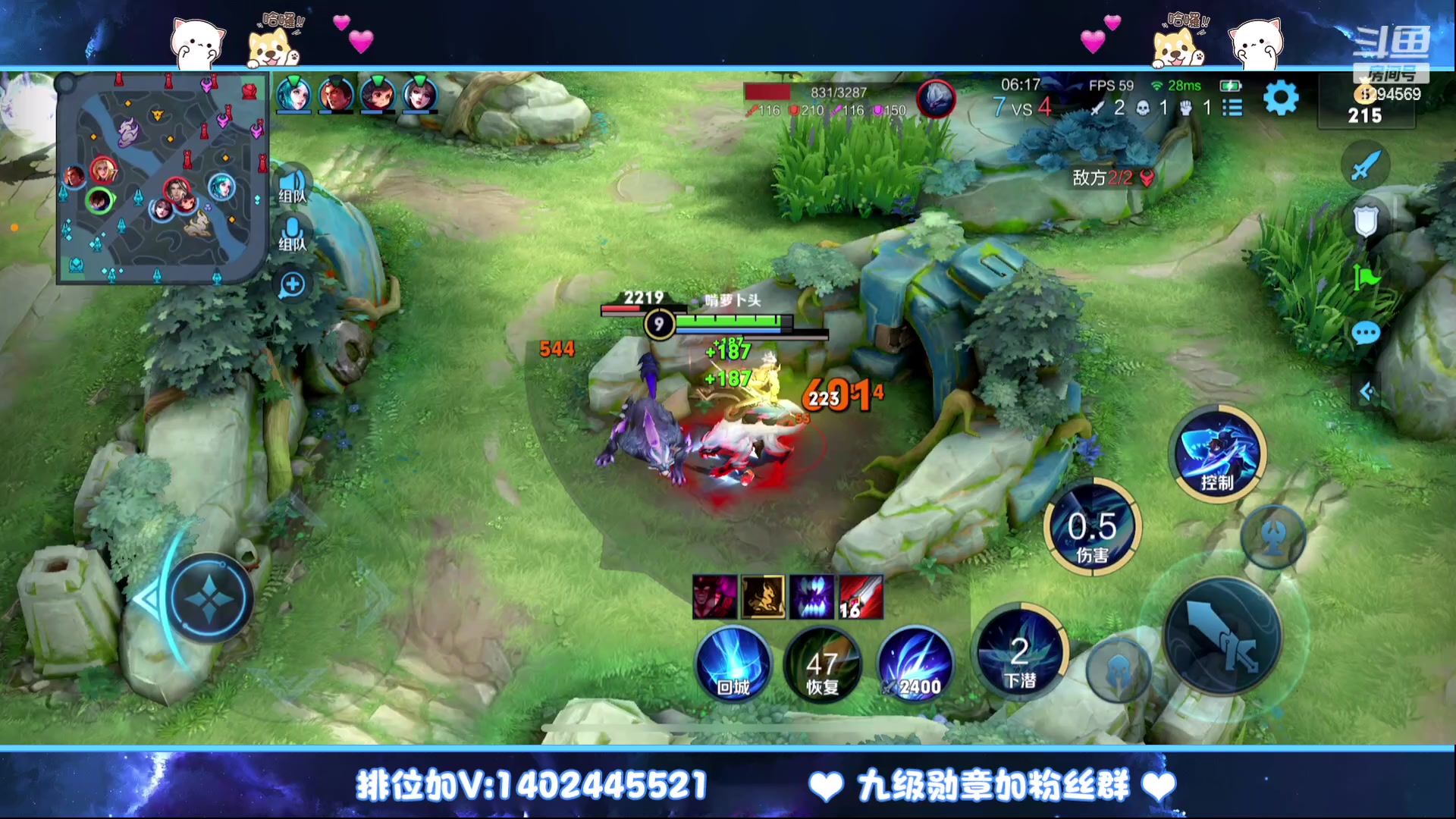 【2023-02-14 22点场】毕竟是柚子：微信带粉上荣耀走起~