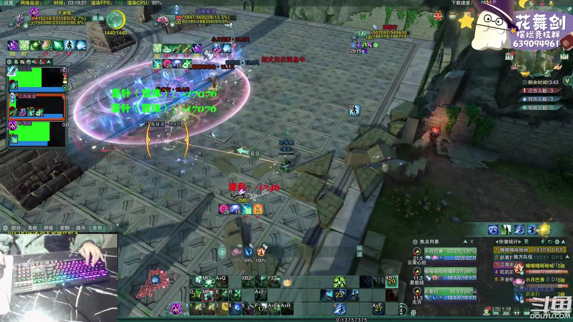 【2023-02-15 02点场】花舞剑：全是细节的竞技场