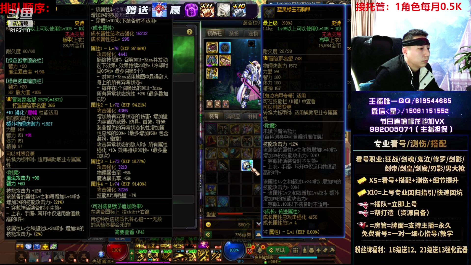 【2023-02-10 02点场】星灬叔：专业看号测伤、回归指引、帮打、跨4主播