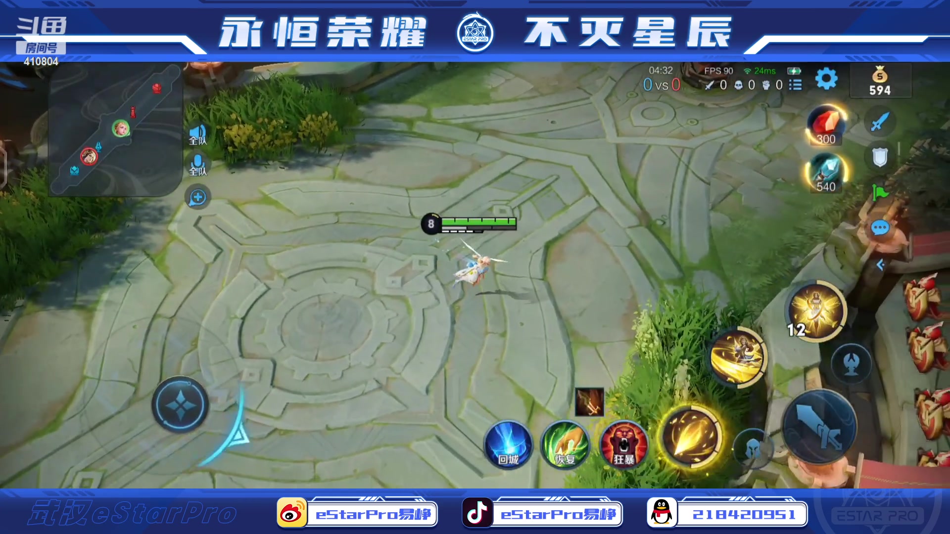 【2023-02-15 08点场】eStarPro易峥：啊哦噢噢噢噢！