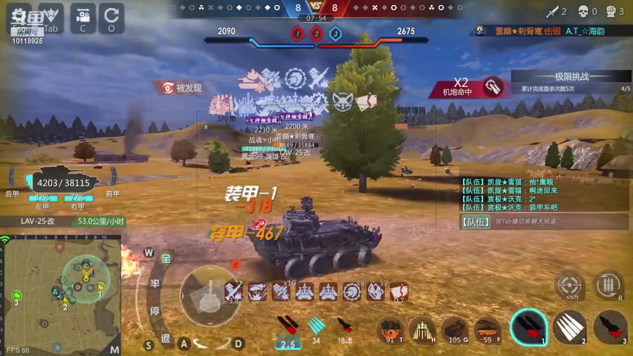 【2023-02-14 22点场】神怒流云飞沙：流云飞沙的直播间