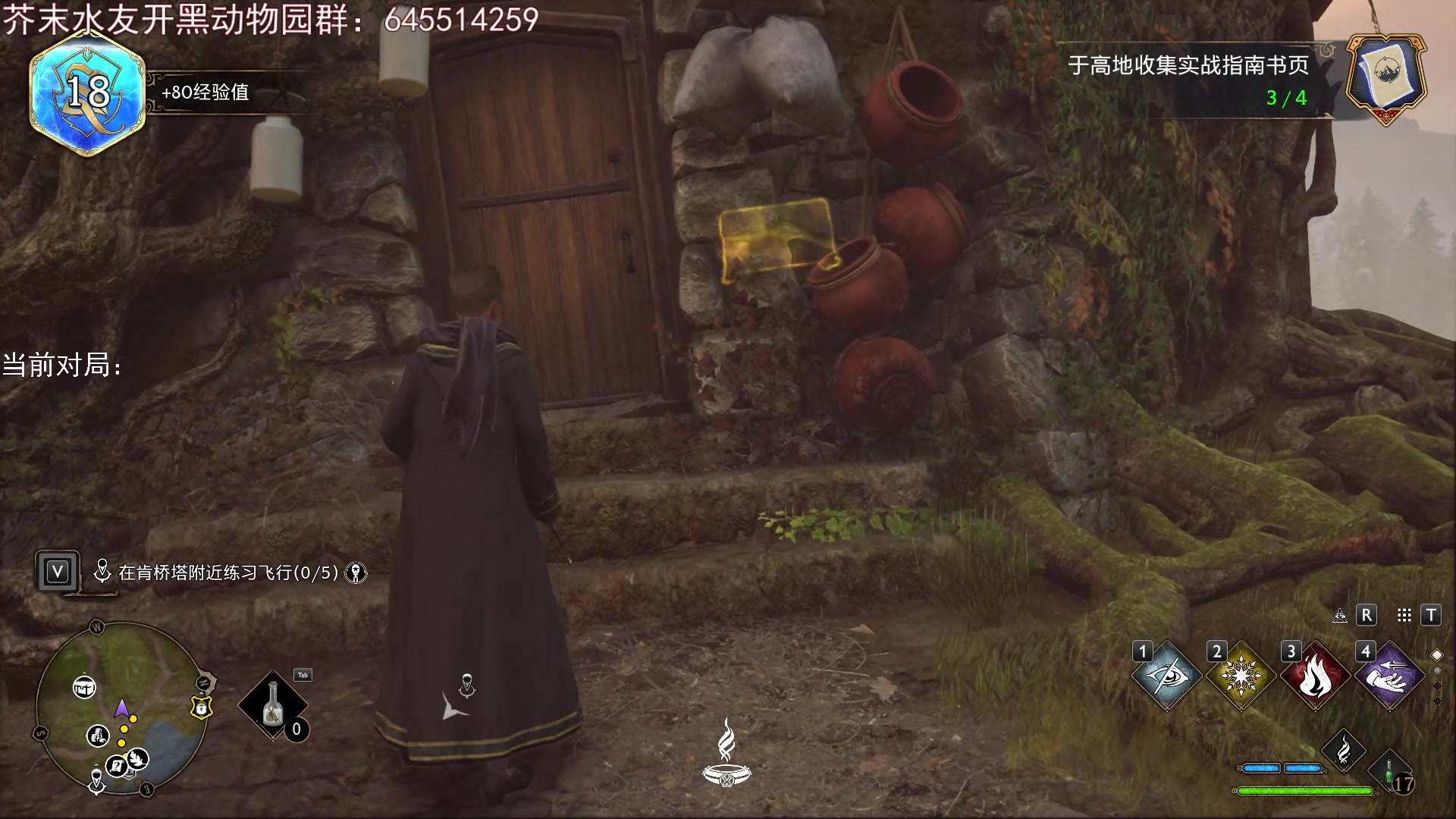 【2023-02-14 03点场】芥末y：【芥末y吖】的魔法学院！