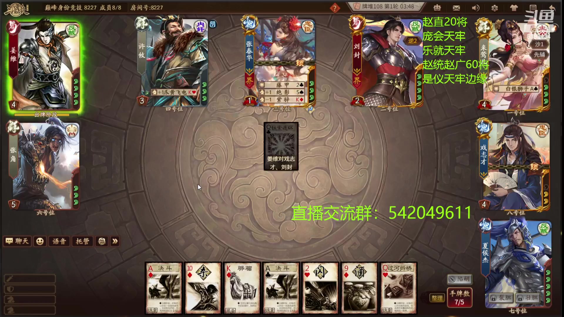 【2023-02-10 21点场】光栅圣泽：国服第一步练师皮肤已上线