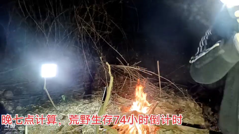 【户外】阿科哥的精彩时刻 20230215 19点场