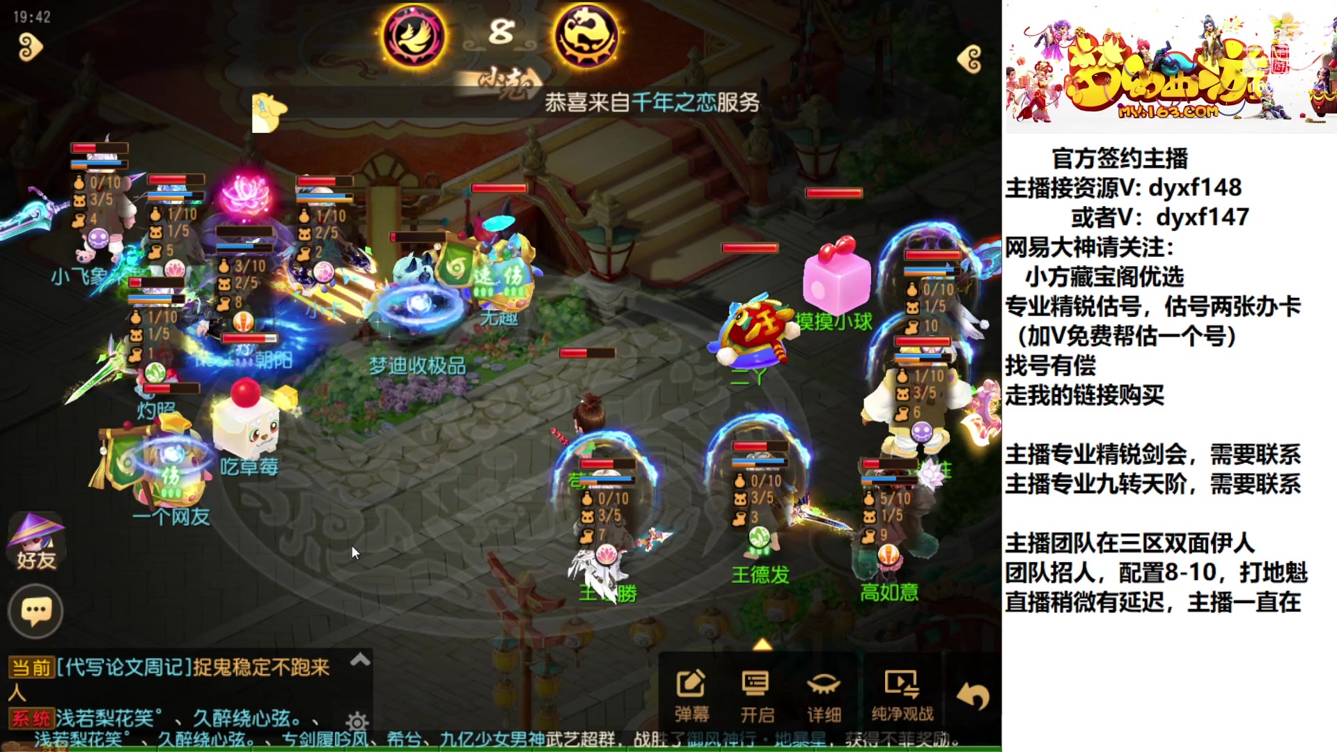 【2023-02-15 19点场】我叫小小小方：专业精锐，找我就对了
