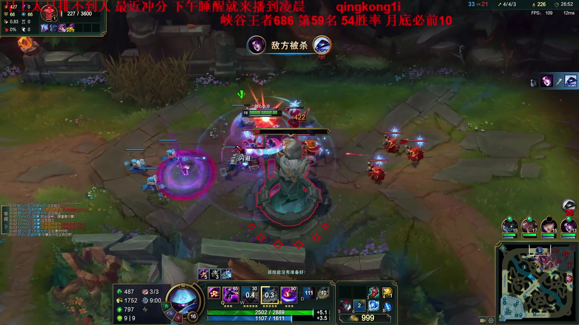 【2023-02-15 02点场】杀神丶晴空：杀神晴空状态回来了，我只能说重回巅峰！