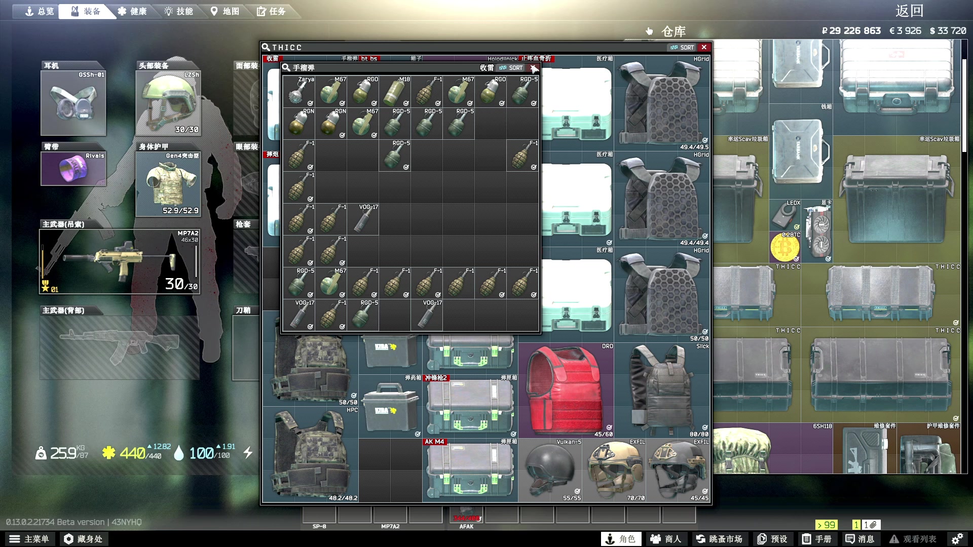 【2023-02-15 01点场】郑伟丶：双倍亲密度 娱乐性技术主播