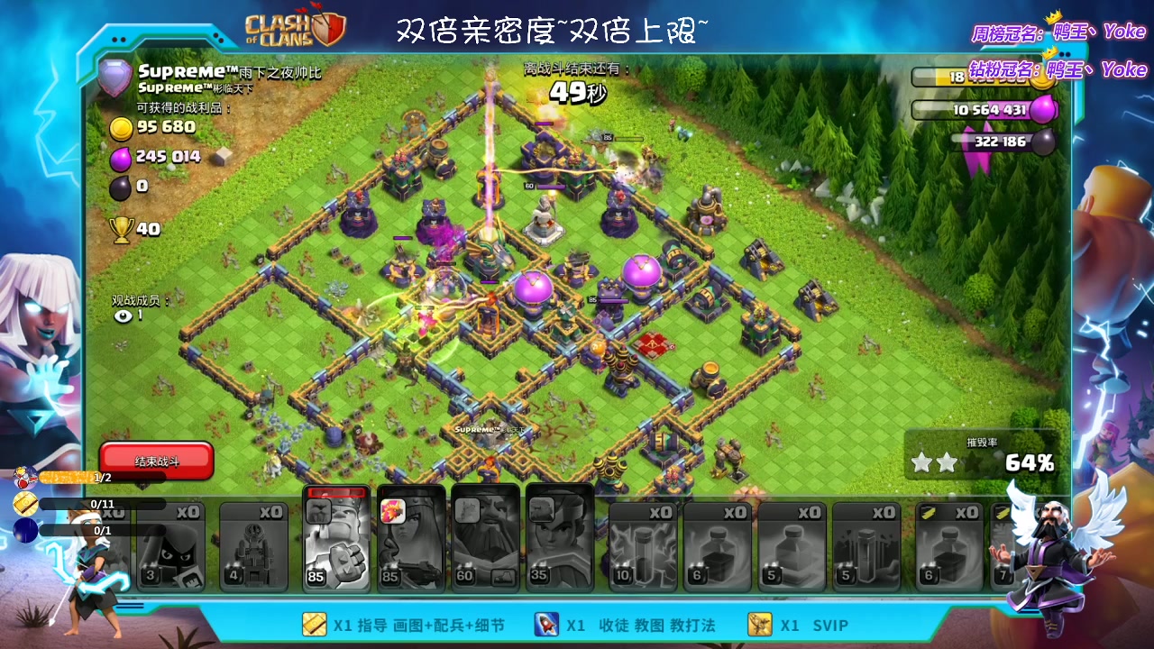 【2023-02-11 23点场】zzz大M丶：大M：双倍亲密度~清空荧光棒~