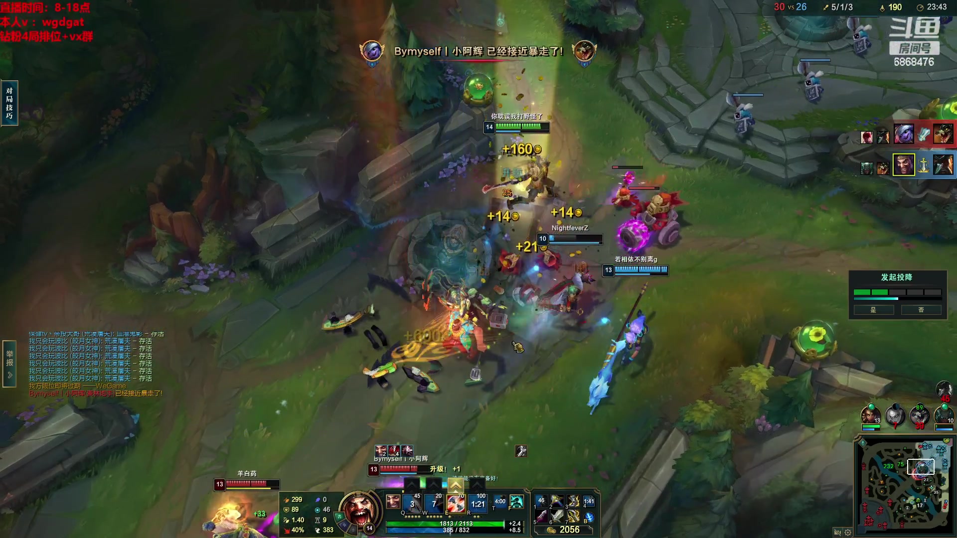 【2023-02-15 08点场】路浩东ouo：你们不配拥有治疗德莱文