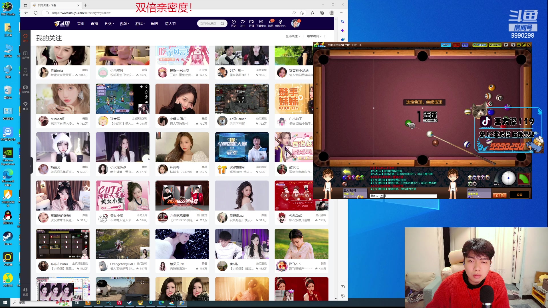 【2023-2-14 23点场】王大谋119:【小奶团】白银双倍！开心最重要