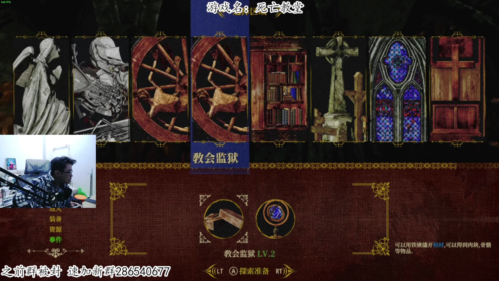 【2023-02-15 19点场】我有上将潘森：【森】新游戏 十个约会