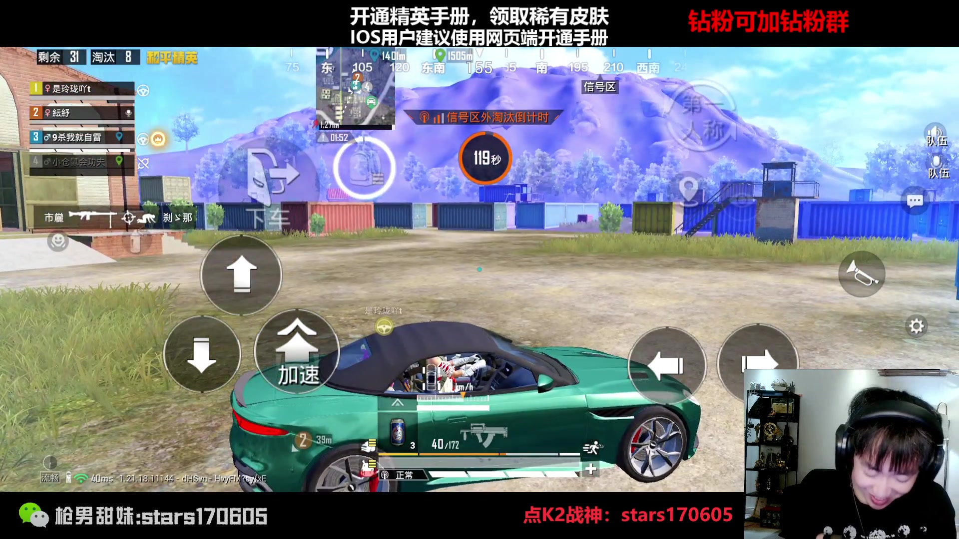 【2023-02-14 21点场】Dy花老湿：【守护手机荣光】