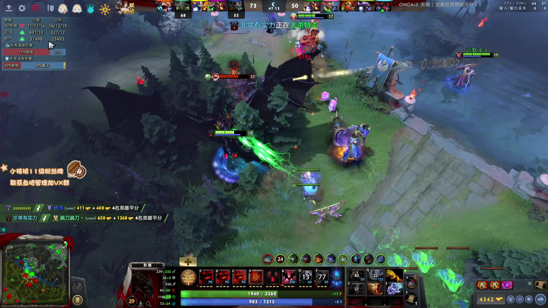 【2023-02-14 22点场】sakira丶hao：纯粹的dota4+2