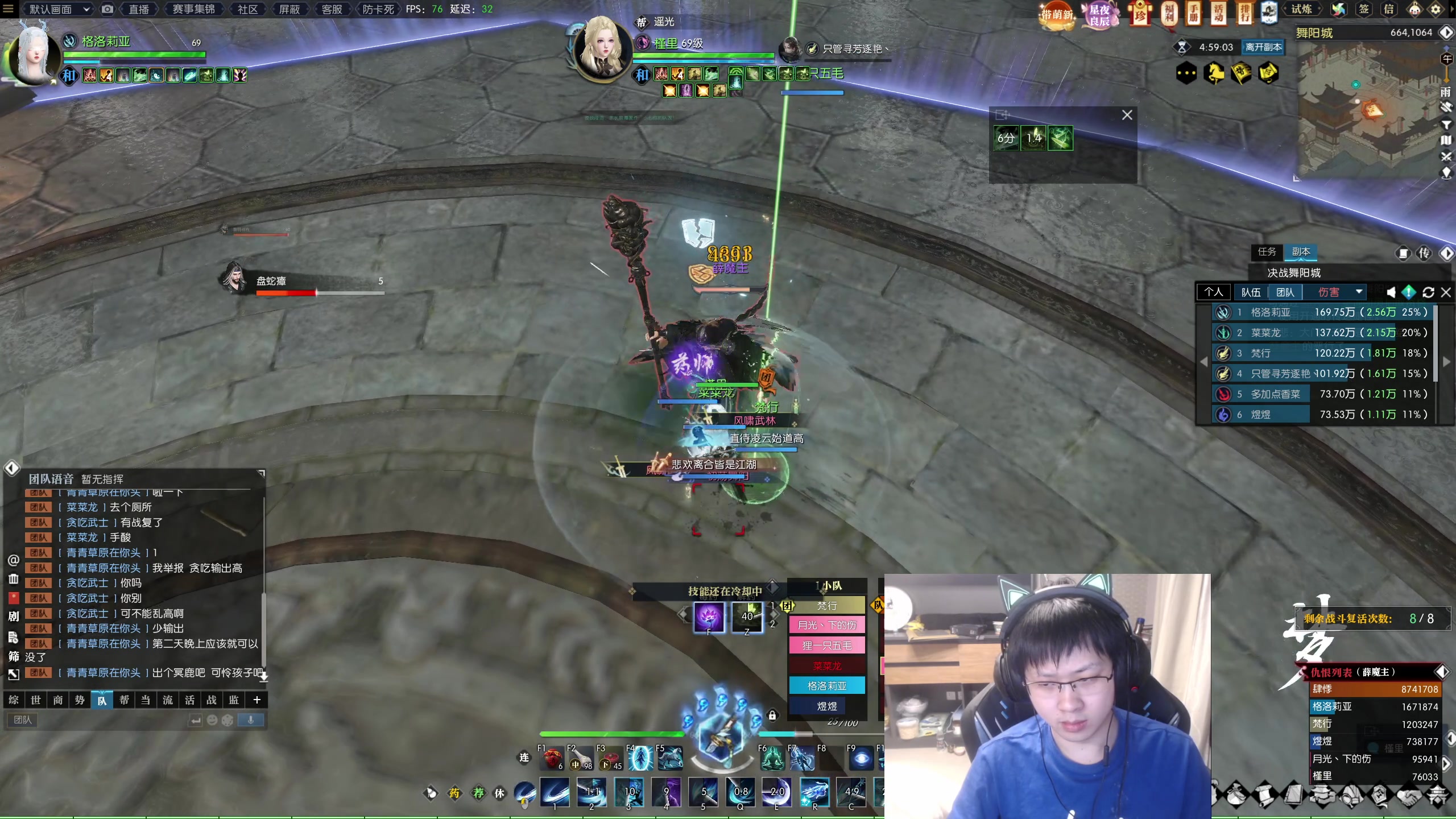 【2023-02-12 05点场】格洛莉娅S：今天正常播