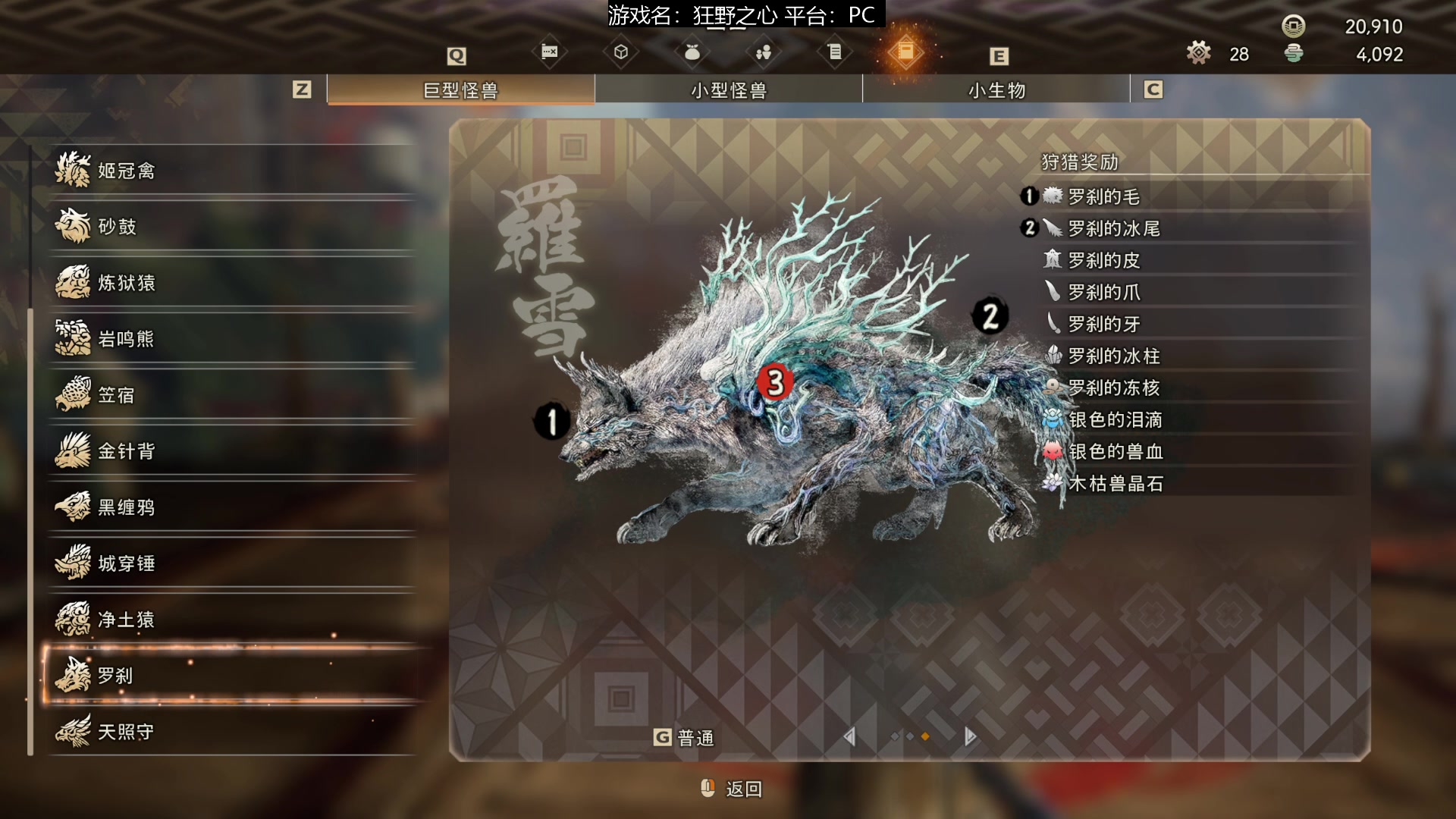 【2023-02-15 19点场】猫叔灬灬：【猫叔】狂野之心你的下一款怪猎未必是怪猎