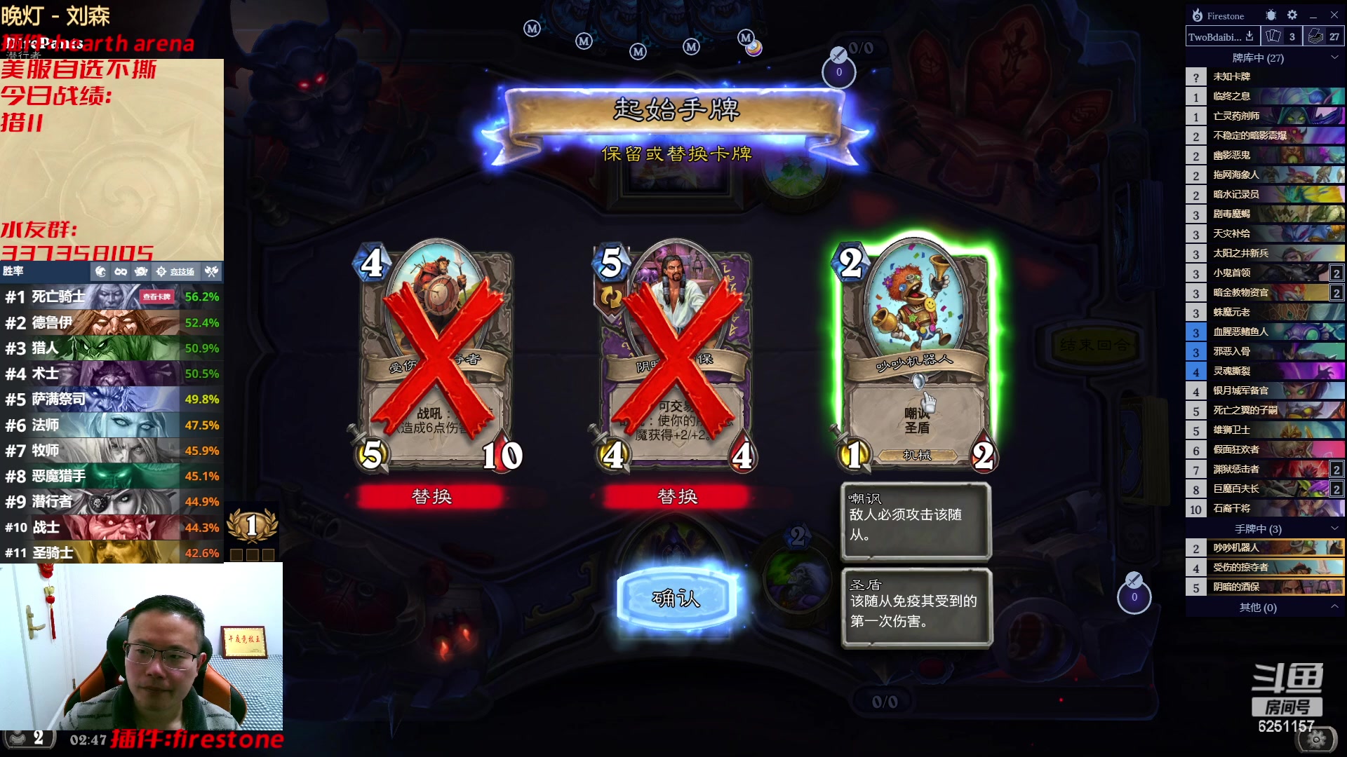 【2023-02-15 02点场】麦迪文哥：午夜竞技伏笔王