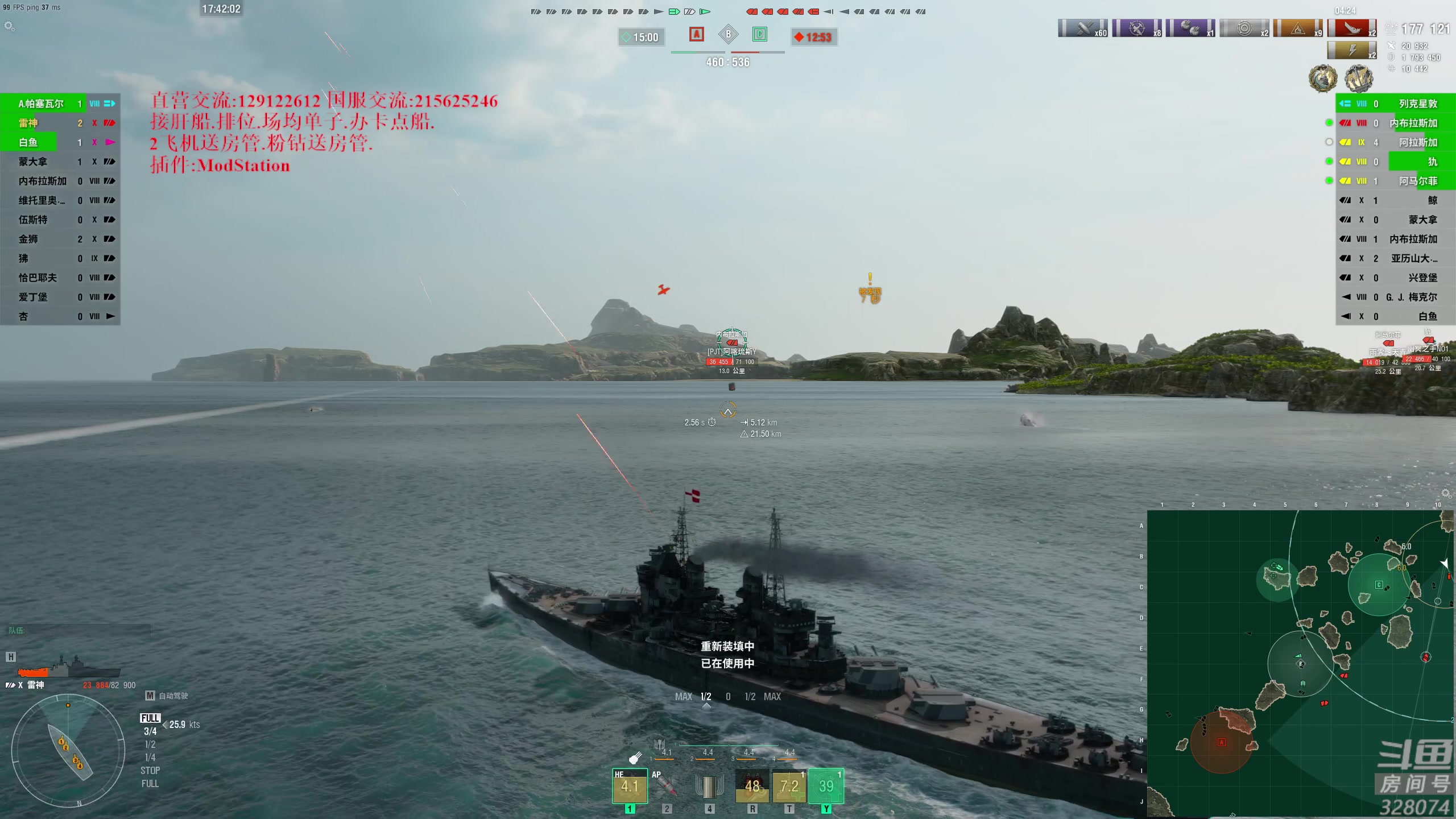 【2023-02-14 17点场】天涯凝望：战舰世界 国服专场!