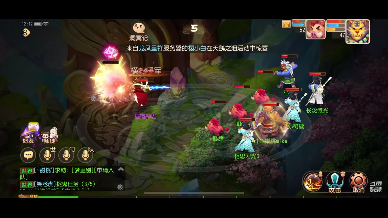 【2023-02-09 11点场】樱桃mike：梦幻手游喜欢